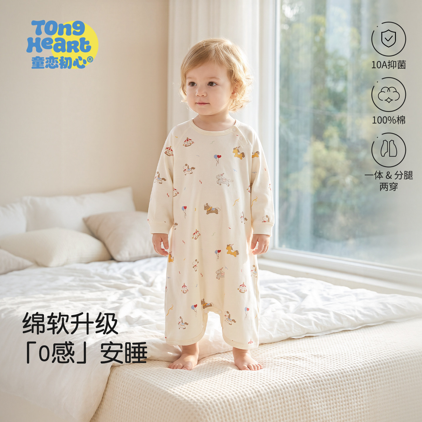 零压棉婴儿睡袍春秋款长袖睡衣图片