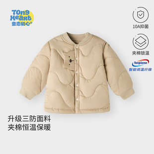 【三防暖暖盾】宝宝棉服秋冬季恒温夹棉冬季保暖上衣冬装外套棉袄