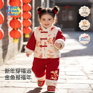 【拜冬年服】宝宝夹棉套装恒温暖姜秋冬儿童棉衣过年喜庆婴儿衣服