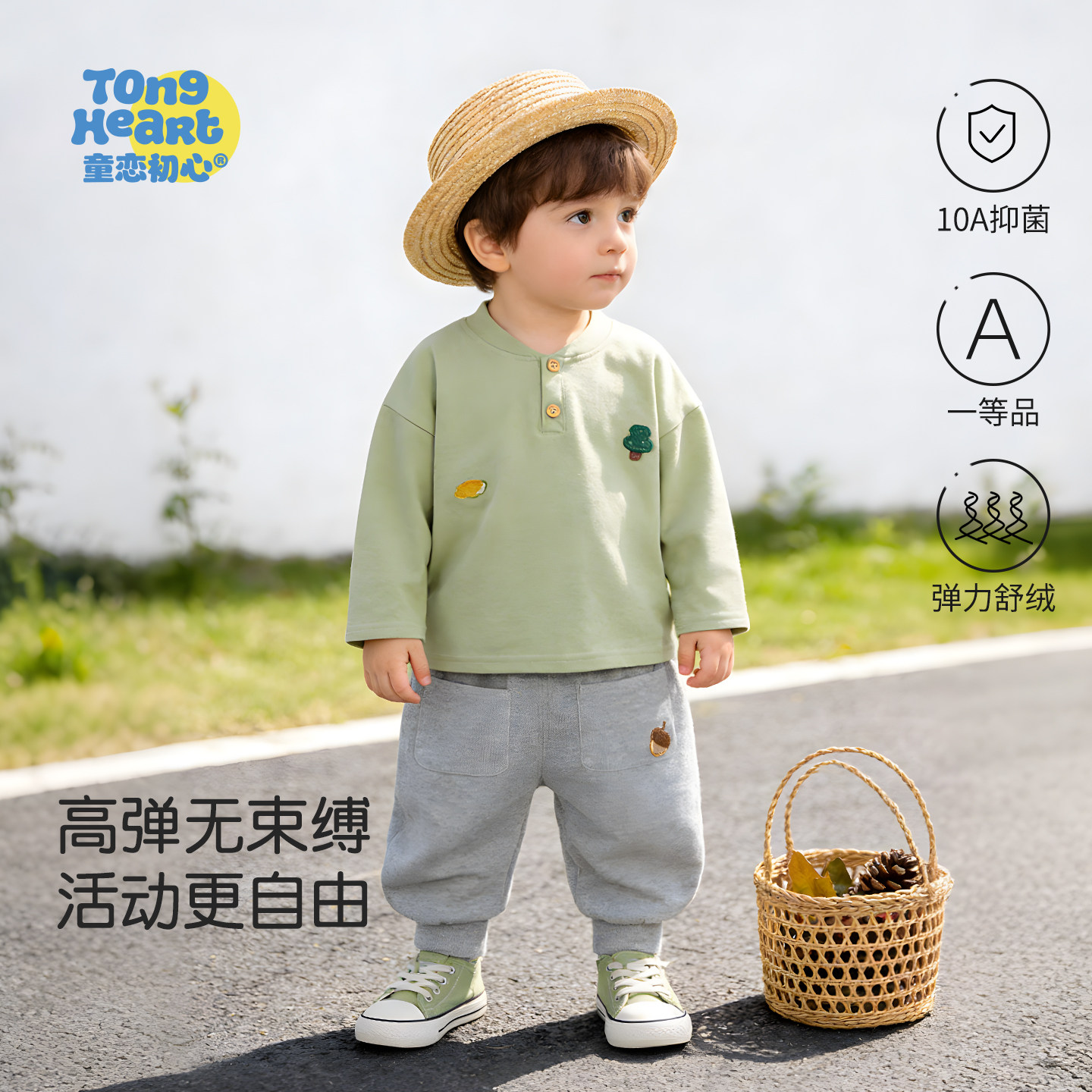 【绒光纪】宝宝T恤套装儿童长袖上衣打底衫休闲卫裤子春秋两件套,童装/婴儿装/亲子装,套装,淘宝优惠券,粉丝福利购,淘宝优惠卷