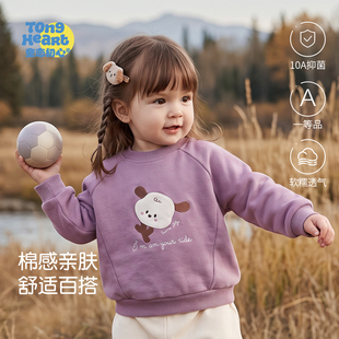 婴儿卫衣春秋款女童秋装儿童上衣超好看小女孩宝宝秋季长袖套头衫