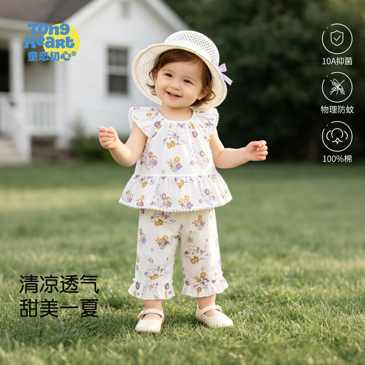 女宝宝套装夏季婴儿背心纯棉外出花边洋气儿童外出公主衣服两件套