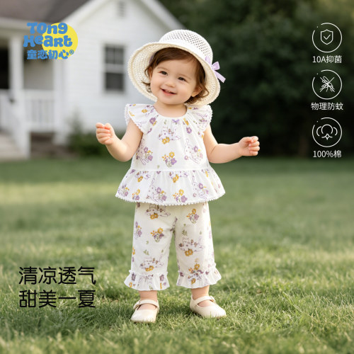 女宝宝套装夏季婴儿衣服两件套