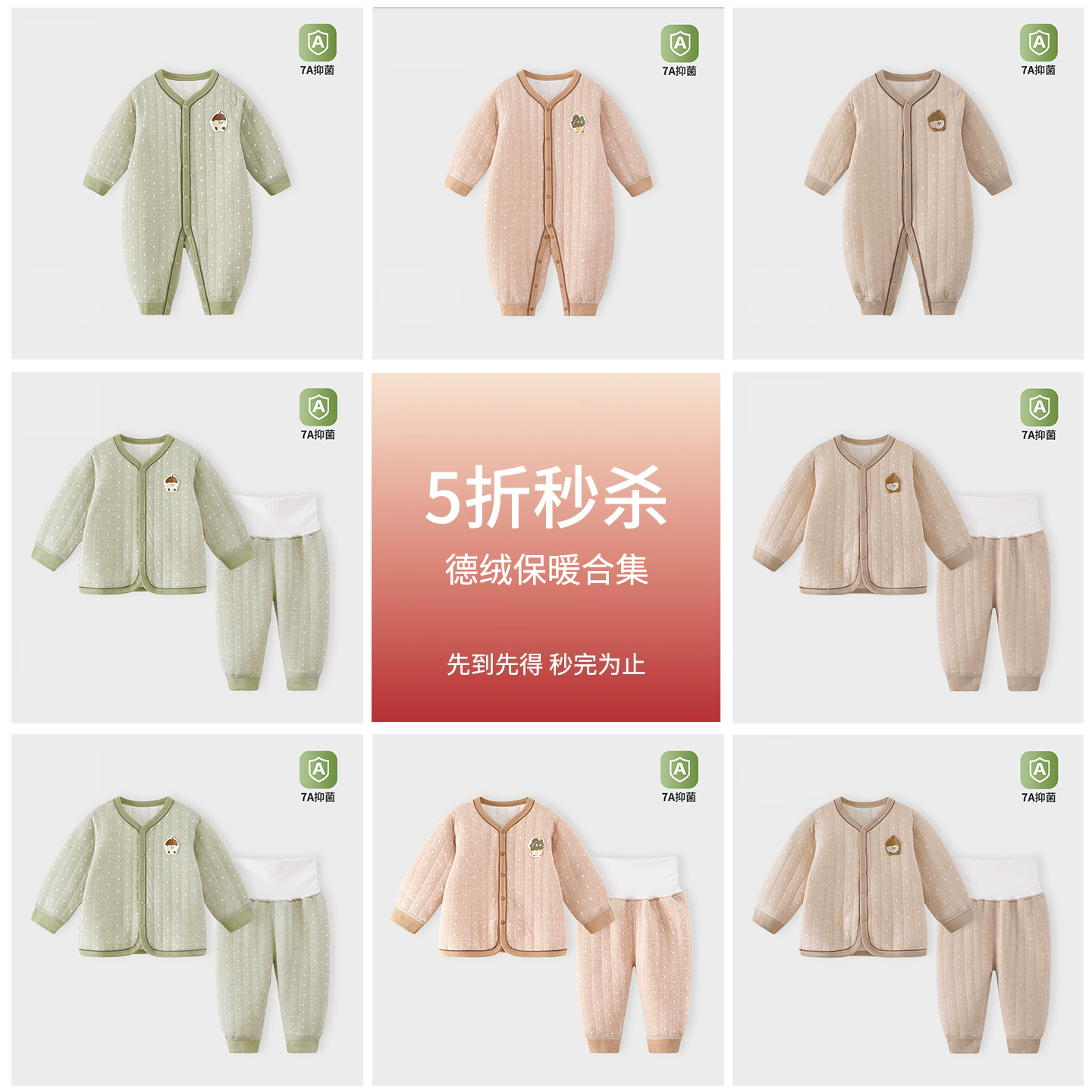 婴儿连体衣保暖夹棉秋冬德绒