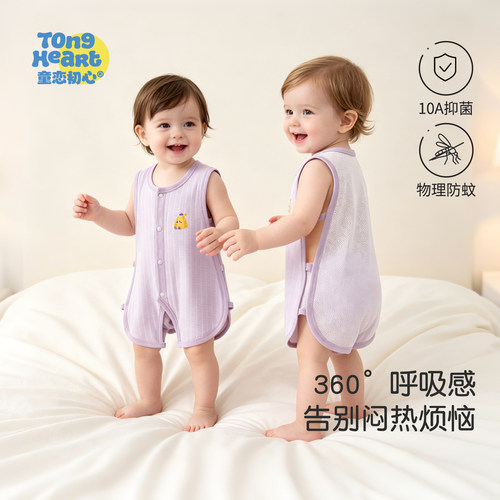 婴儿琵琶连体衣夏季纯棉宝宝衣服