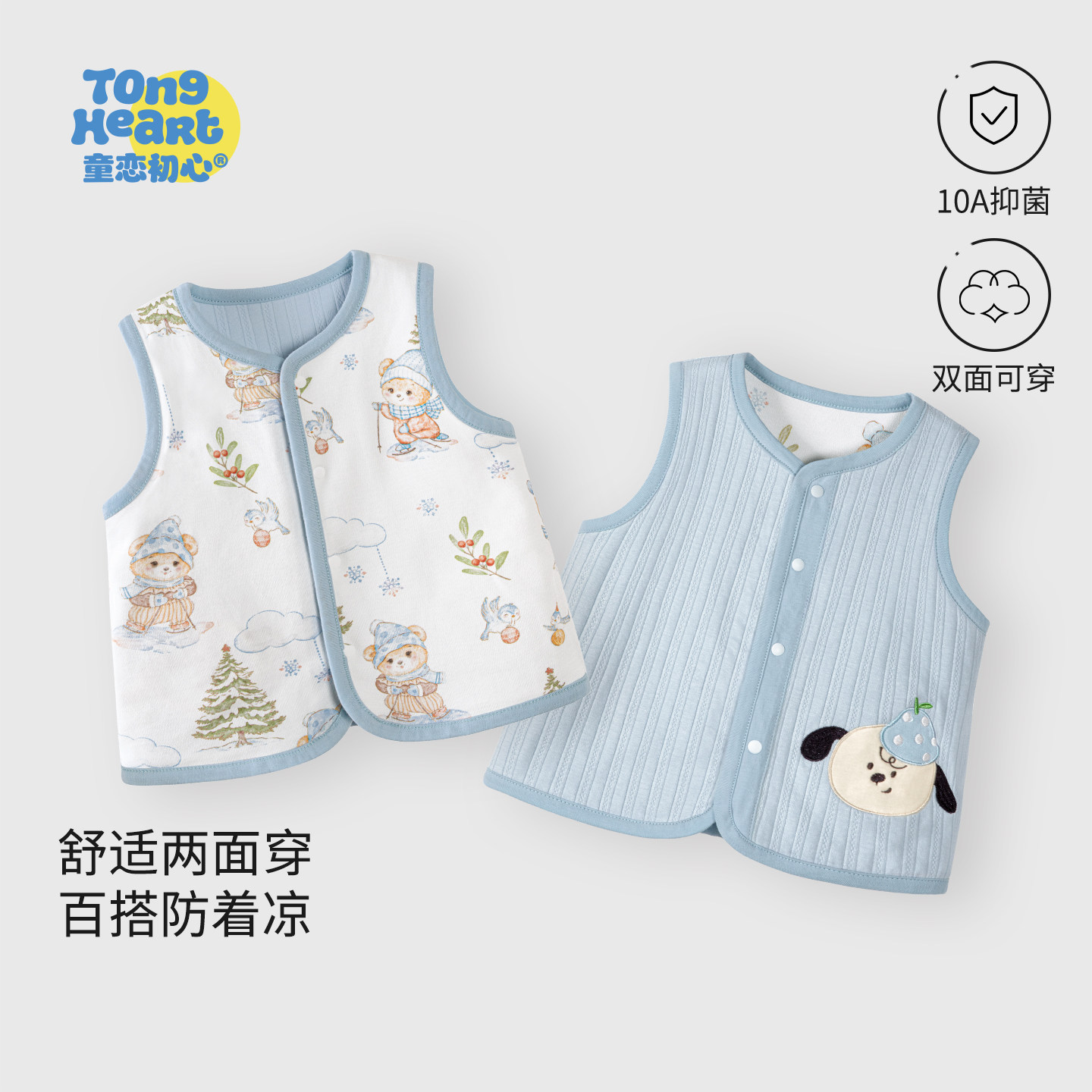 婴儿马甲春秋款外穿男女新生宝宝两面穿纯棉背心休闲坎肩保暖马夹