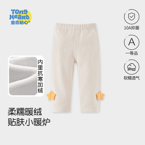 婴儿打底裤秋冬款女童加绒加厚