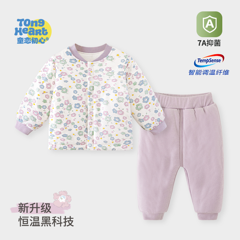女宝宝棉服套装冬装婴儿恒温保暖加厚秋冬分体婴幼儿夹棉衣服儿童