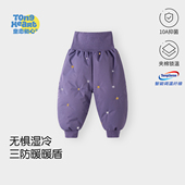 儿童可爱秋冬外穿长裤 婴儿保暖裤 三防暖暖盾 宝宝夹棉加厚棉裤