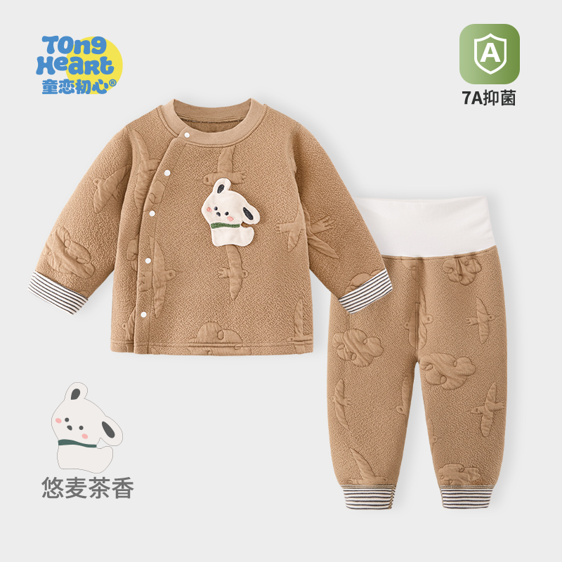 宝宝保暖套装冬装婴儿保暖加厚