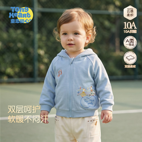 婴儿外套春秋款宝宝运动连帽衣服