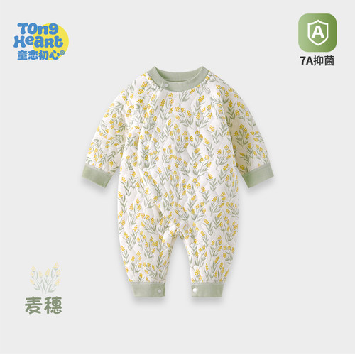 童恋初心长袖纯棉春秋季