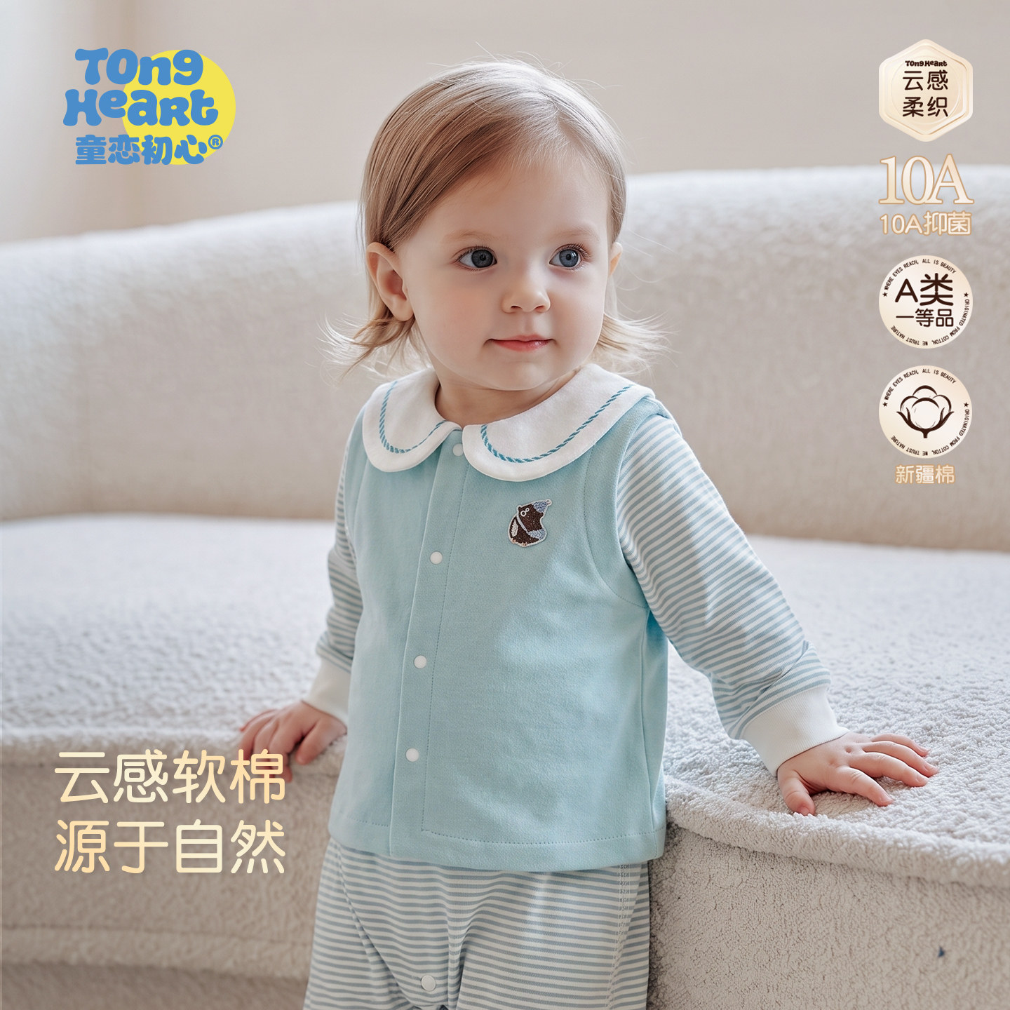 宝宝马甲春秋款婴儿背心秋季图片