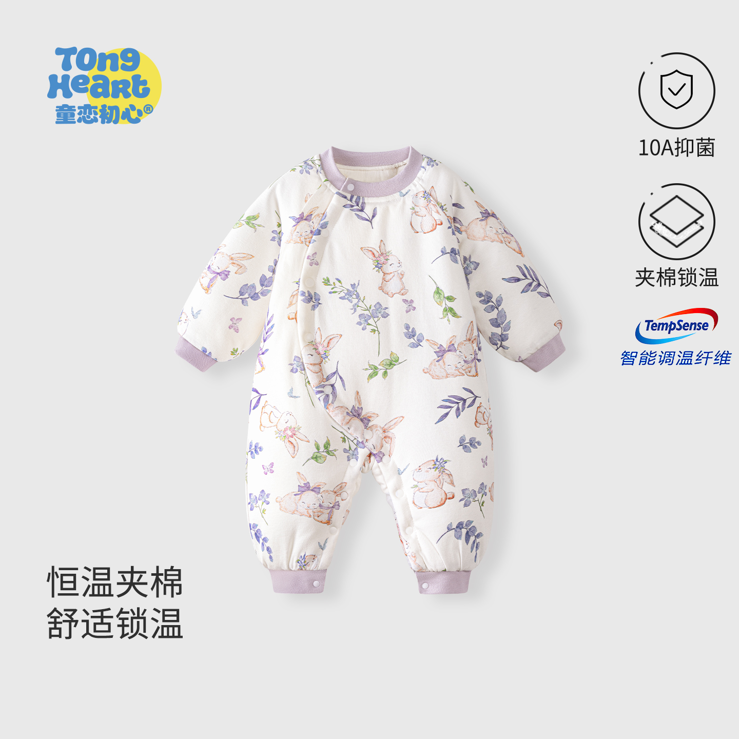 【恒温棉】新生儿宝宝连体衣棉服秋冬季夹棉加厚保暖婴儿衣服冬装