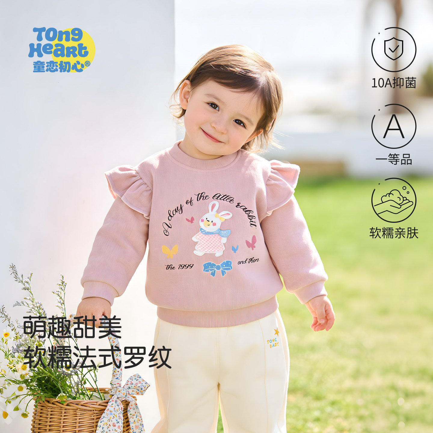 �ۻ��㣺�����¡�С�ü��� 80cm Ů�������´����2026�¿��ͯ 44.9Ԫ