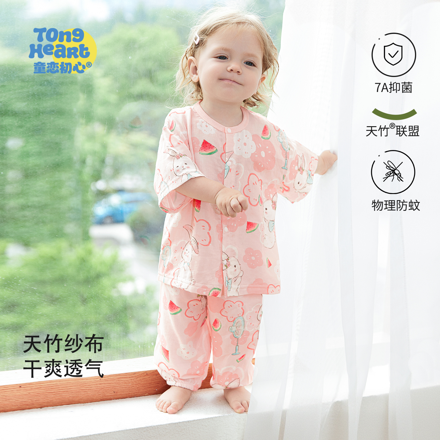 婴儿夏季分体套装天竹棉纱布宝宝短袖长裤男女童轻薄透气休闲夏装