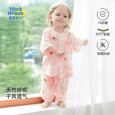 婴儿短袖套装夏季天竹棉纱布短袖