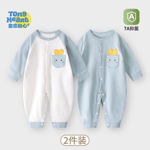 婴儿连体衣春秋款纯棉秋季衣服