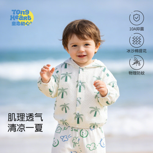 【冰沙棉】男女宝宝皮肤衣上衣