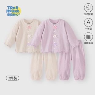 長袖 兒童外出分體兩件套 嬰幼兒衣服春秋季 秋裝 泡泡棉 寶寶套裝