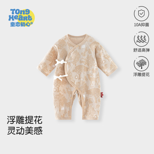 初生宝宝绑带新生儿连体哈衣