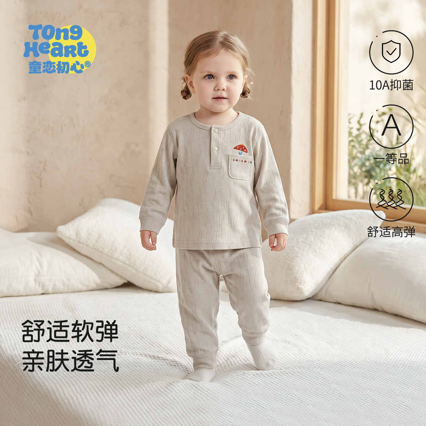 云氧棉宝宝内衣套装儿童秋衣秋裤图片