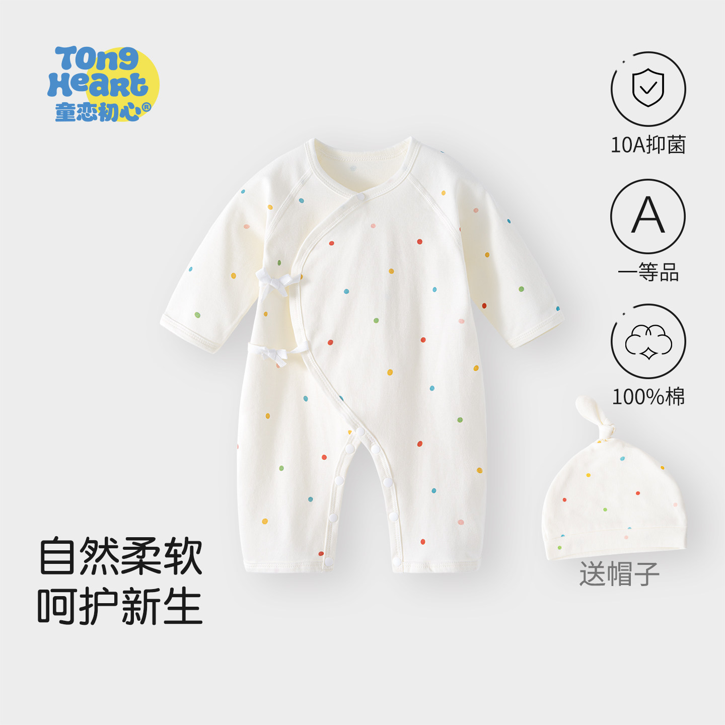【孕妈有礼】婴儿连体衣春夏初生宝宝哈衣系带爬服新生儿纯棉衣服