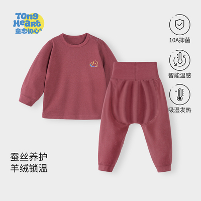 【圣诞羊绒蚕丝】婴儿秋衣秋裤秋