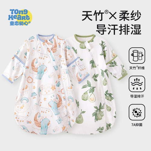 婴儿睡袋四季通用宝宝纱布防踢被
