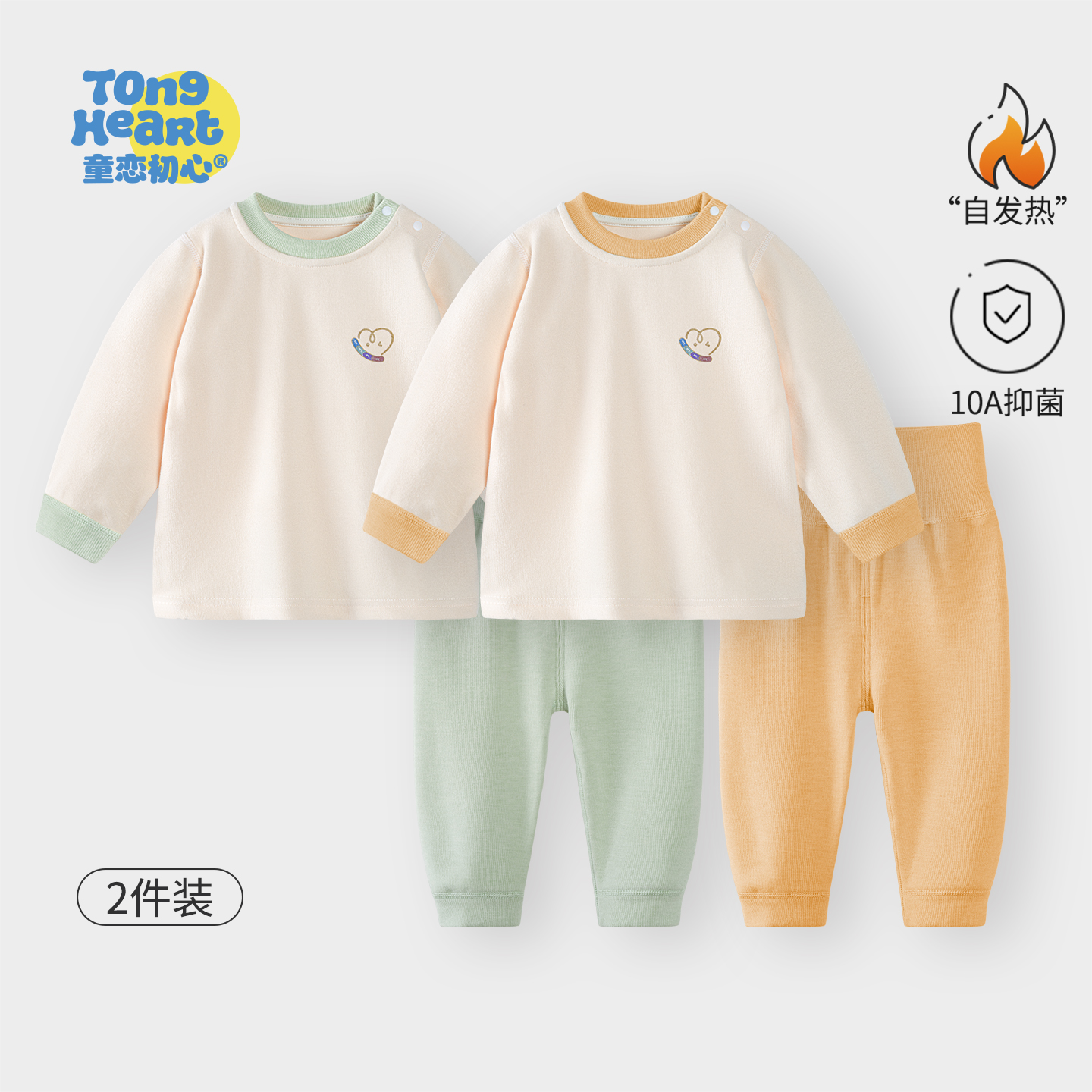 婴儿德绒秋衣秋裤保暖内衣套装春秋冬季新生宝宝分体高腰护肚睡衣