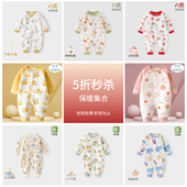 夹棉秋冬装 保暖冬季 婴儿连体衣春秋季 新生衣服宝宝早秋装 清仓