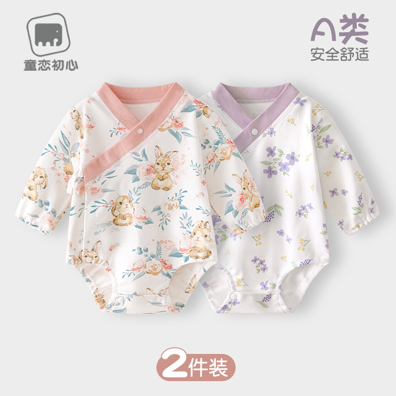 新生婴儿包屁衣春秋季