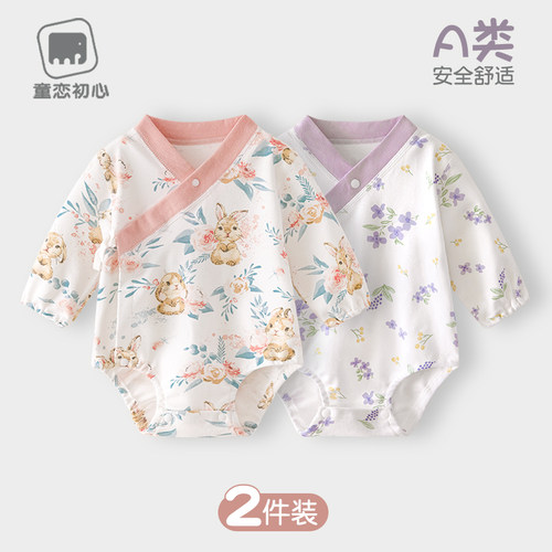 新生婴儿包屁衣春秋季