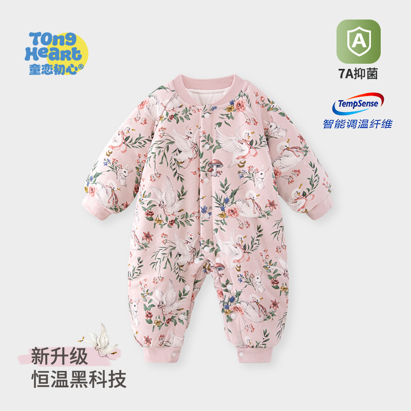 【恒温棉】宝宝棉服冬装保暖连体衣加厚新生幼儿婴儿衣服春秋冬季