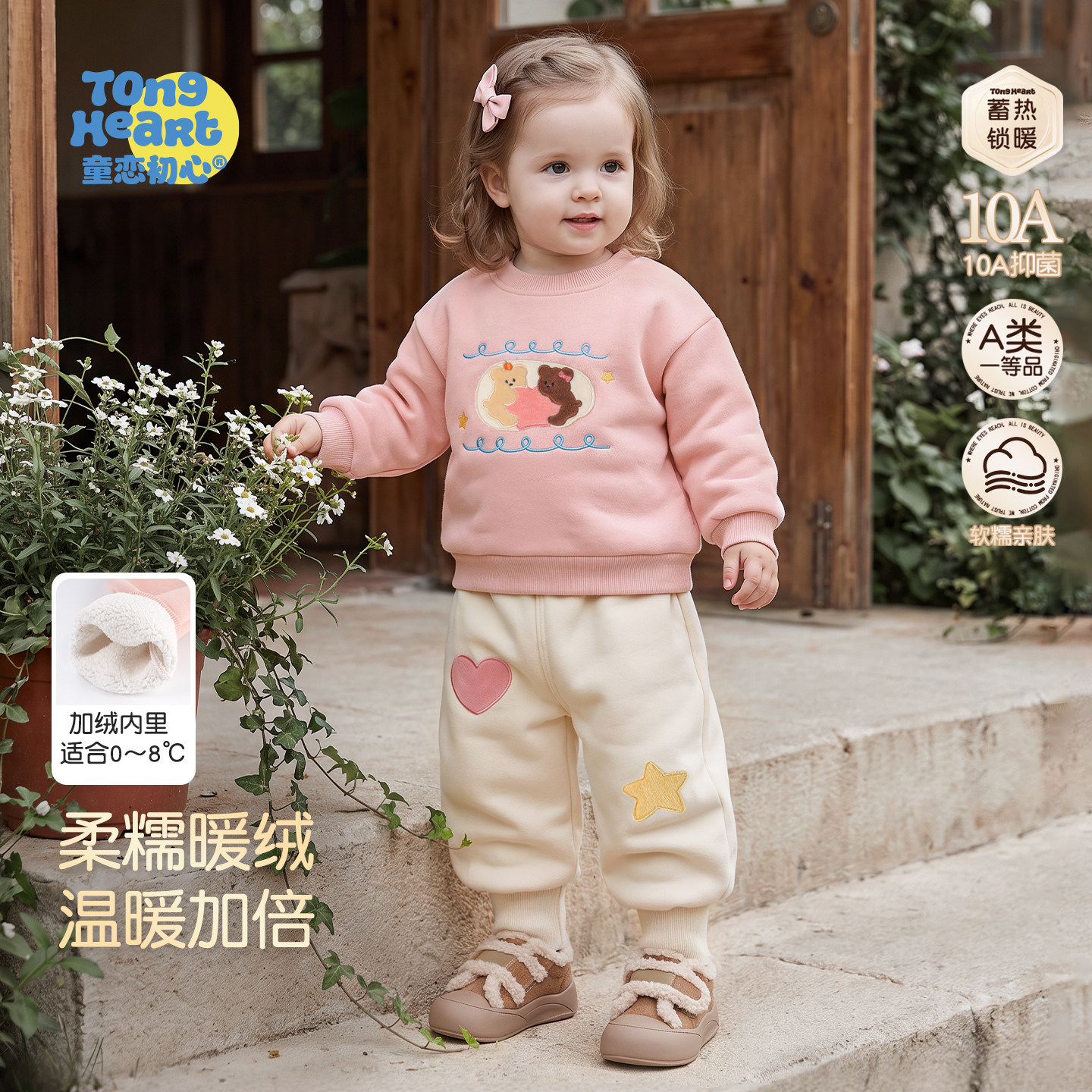 女宝宝加厚卫衣分体套装春秋冬季儿童抓绒保暖两件套婴儿衣服外出