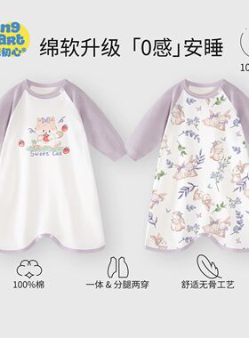 宝宝睡裙春秋款婴儿纯棉长袖睡衣