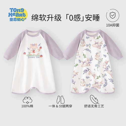 宝宝睡裙春秋款婴儿纯棉长袖睡衣