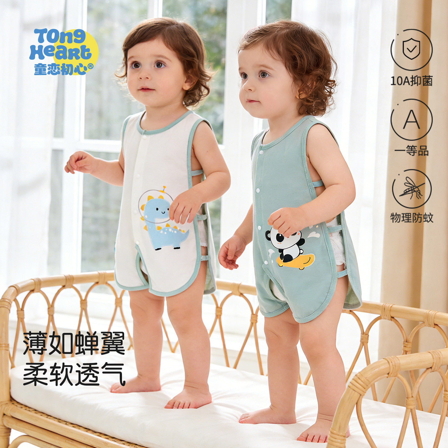 婴儿衣服琵琶衣夏季薄款新生幼儿连体衣宝宝护肚无袖背心哈衣爬服