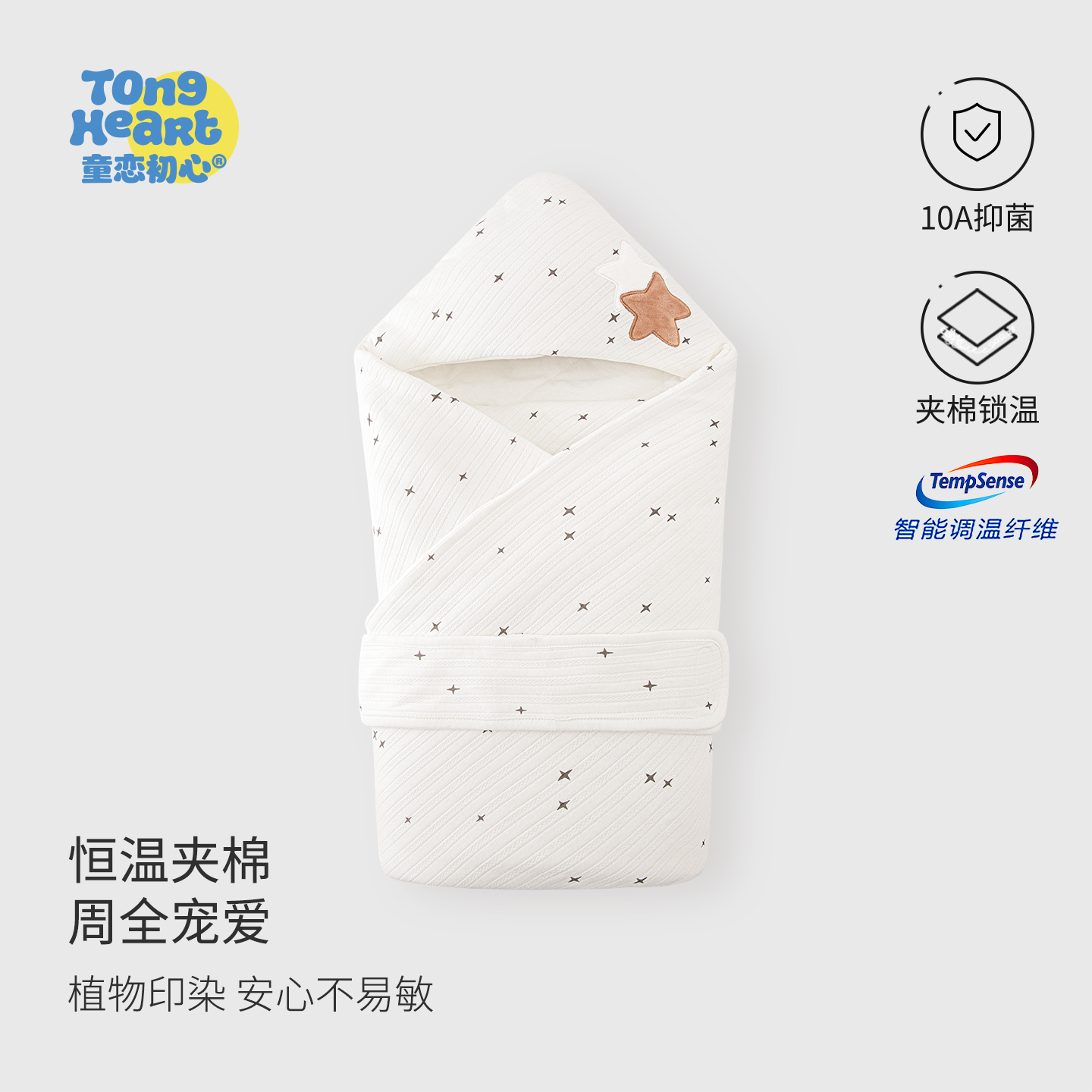 新生婴儿包被夹棉秋冬纯棉0-6月