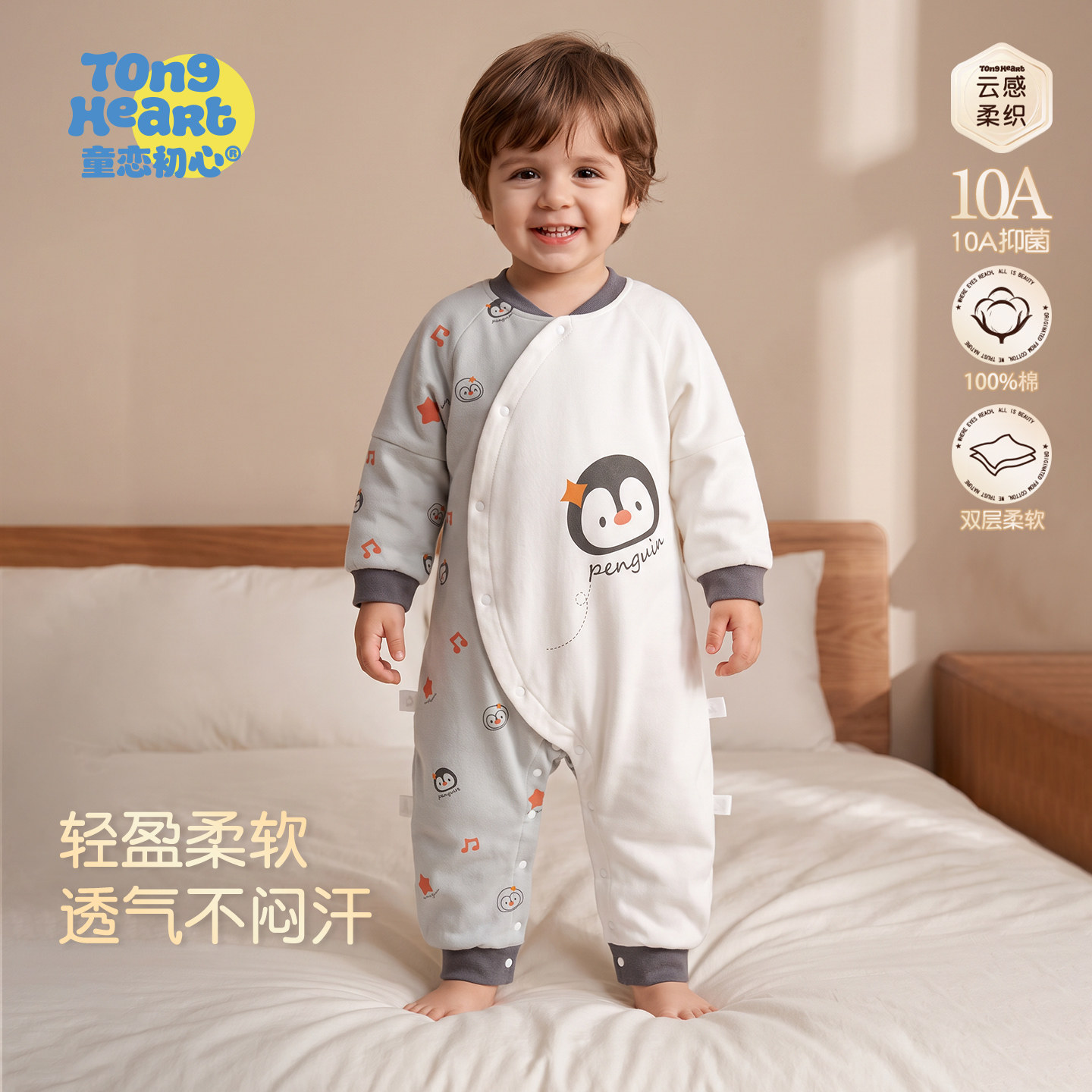 【零压棉】婴儿睡袋春秋儿童纯棉双层秋冬宝宝防踢被四季通用分腿