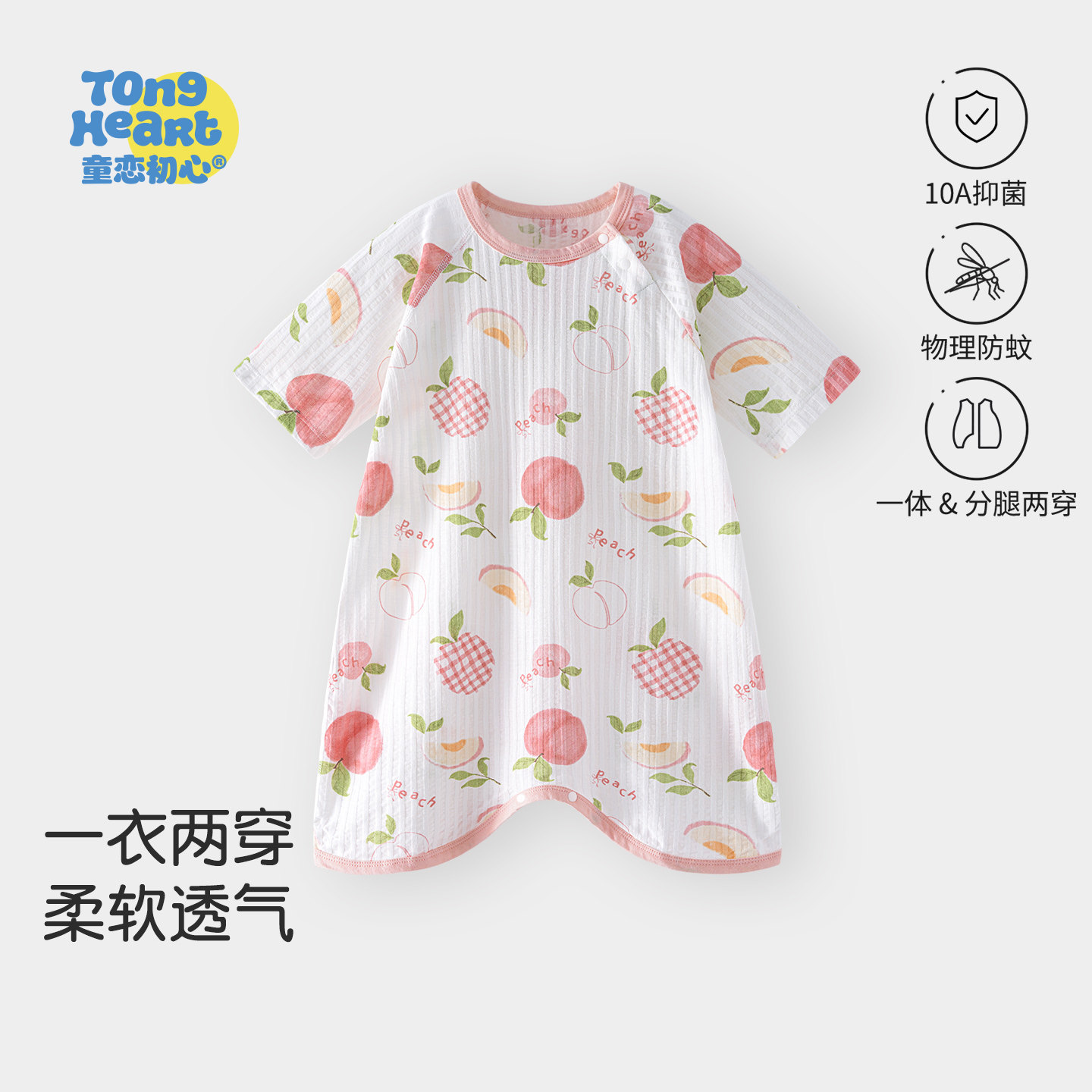 宝宝睡袍夏季短袖纯棉婴儿连体睡衣儿童防踢被分腿睡袋家居服睡裙