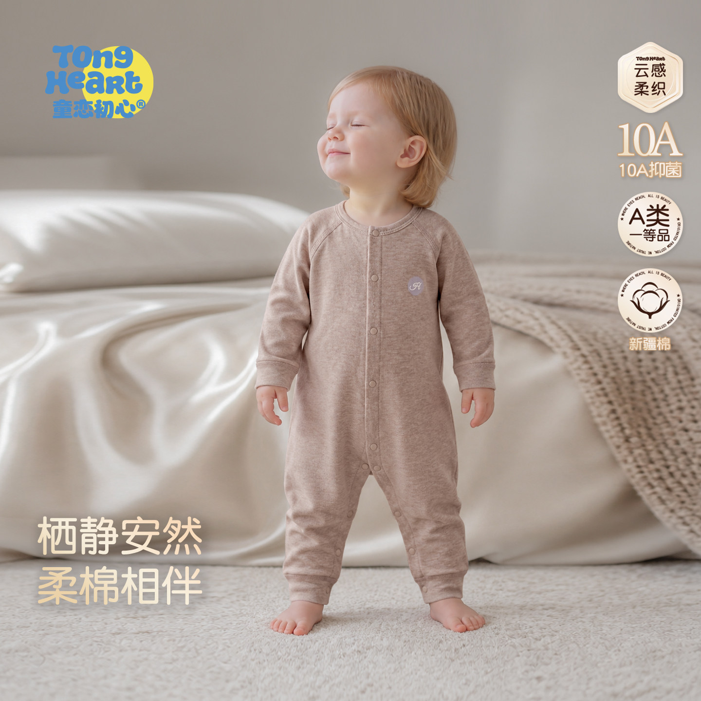 【栖柔棉】婴儿连体衣春秋季纯棉花纱哈衣爬服宝宝打底衣服早秋装