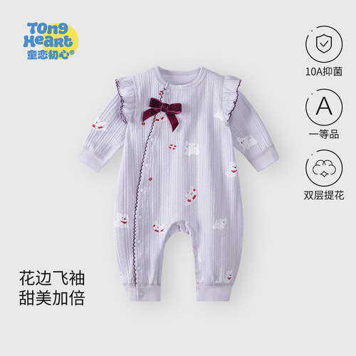 宝宝秋装婴儿连体衣纯棉秋季