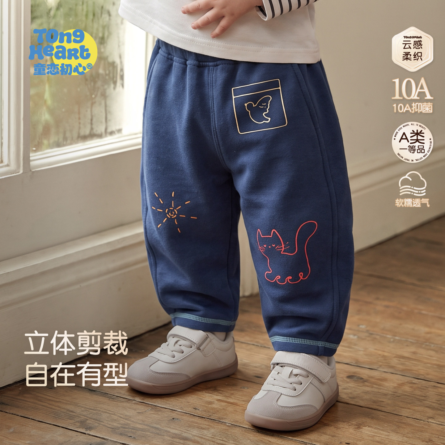 宝宝裤子春秋季外出长裤男女童束脚裤宝宝卫裤纯色百搭儿童休闲裤