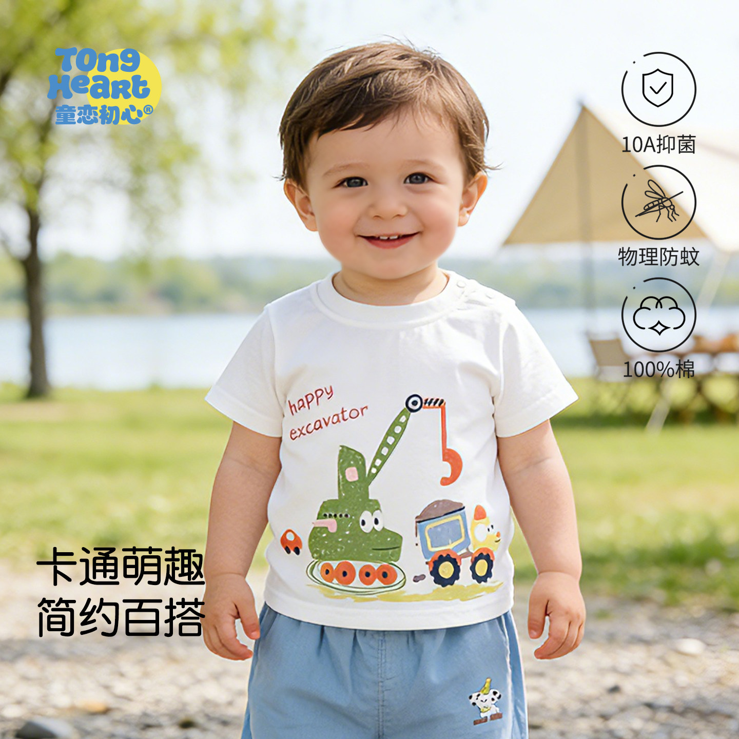 宝宝短袖t恤纯棉夏季薄款图片