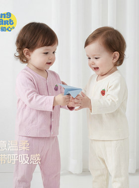 婴儿外套春秋款宝宝休闲上衣开衫