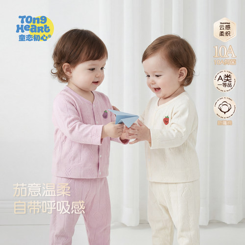 婴儿外套春秋款宝宝休闲上衣开衫