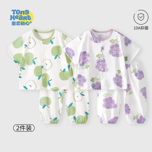 宝宝短袖套装夏季空调服纯棉薄款