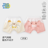 夏季 儿童裤 薄款 外出纯棉透气休闲裤 子夏天 婴儿哈伦短裤 宝宝大pp裤