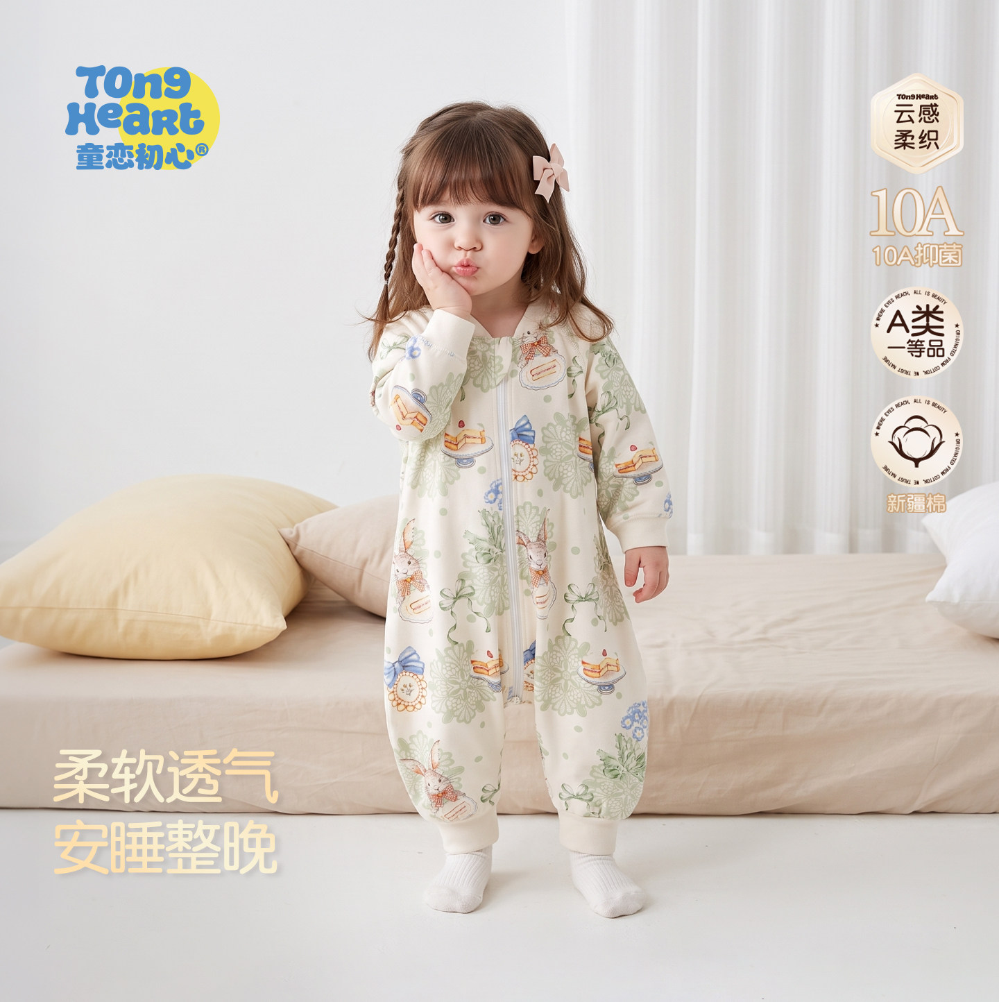 婴儿睡袋四季通用宝宝分腿睡袋图片